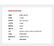 한경희생활과학 HI-8000 [핑크] - 에누리 가격비교