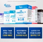 호미더블유(W)바이오 | 비타민마을 퍼펙트바이오틱스 더블유 프로바이오틱스 30포 [8개] - 에누리 가격비교
