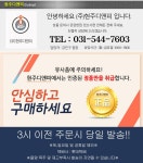 신일전자 파워쿨러 SMA-SPC2000 - 에누리 가격비교