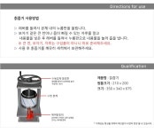 한국공업사 칡즙기 - 에누리 가격비교