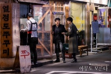 성흔 : 통합검색 : SBS SBS