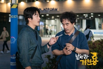 배성우 : 이미지 : SBS SBS
