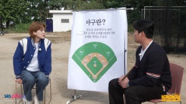 스포츠 : 이미지 : SBS SBS