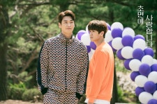 구자성 : 이미지 : SBS SBS