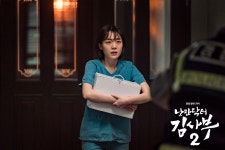 낭만닥터김사부2 : 이미지 : SBS 낭만닥터김사부2 검색결과 | SBS 이미지 검색