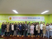 (전체) 위원회 > 교육위원회 > 현장활동 | 부산시의회