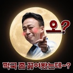 Zoo: The Missing VIP (미스터 주: 사라진 VIP) Korean  - Movie - Picture @ HanCinema :: The Korean Movie and Drama Database Mr. Zoo... 