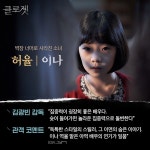 The Closet - Picture (Movie, 2020, 클로젯) @ HanCinema The Closet - Picture (Movie, 2020, 클로젯)