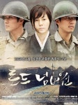 Road No. 1 - Poster (Drama, 2010, 로드 넘버원) @ HanCinema Road No. 1 - Poster (Drama, 2010, 로드 넘버원)