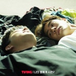 To My Star - Season 2 - Picture (Drama, 2022, 나의 별에게 시즌 2) @ HanCinema To My Star - Season 2 - Picture (Drama, 2022, 나의... 