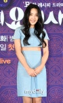 Kim So-ra (김소라) - Picture @ HanCinema :: The Korean Movie and Drama Database Kim So-ra (김소라) - Picture