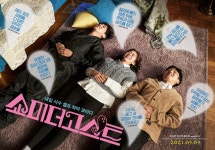 Show Me the Ghost - Poster (Movie, 2021, 쇼미더고스트) @ HanCinema Show Me the Ghost - Poster (Movie, 2021, 쇼미더고스트)