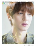 Peach of Time - Movie - Poster (Movie, 2021, 피치 오브 타임 극장판) @ HanCinema Peach of Time - Movie - Poster (Movie, 2021, 피치... 