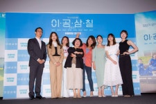 2037 - Picture (Movie, 2022, 이공삼칠) @ HanCinema 2037 - Picture (Movie, 2022, 이공삼칠)