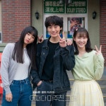 My Perfect Stranger - Picture (Drama, 2023, 어쩌다 마주친, 그대) @ HanCinema My Perfect Stranger - Picture (Drama, 2023, 어쩌다... 