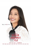 Shin Seo-ok - (신서옥) @ HanCinema Shin Seo-ok -  (신서옥)