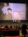 Where Your Eyes Linger - The Movie - Promotion/Showcase (Movie, 2020, 너의 시선이 머무는 곳에) @ HanCinema Where Your Eyes Linger... 