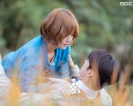 be a Dog - Stills (Drama, 2023, 오늘도 사랑스럽개) @ HanCinema A Good Day to be a Dog - Stills (Drama, 2023, 오늘도 사랑스럽개)