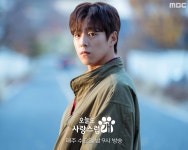 A Good Day to be a Dog - Stills (Drama, 2023, 오늘도 사랑스럽개) @ HanCinema A Good Day to be a Dog - Stills (Drama, 2023, 오늘도... 