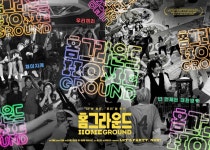 Home Ground - Poster (Movie, 2023, 홈그라운드) @ HanCinema Home Ground - Poster (Movie, 2023, 홈그라운드)