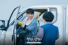 Welcome to Samdal-ri - Stills (Drama, 2023, 웰컴투 삼달리) @ HanCinema Welcome to Samdal-ri - Stills (Drama, 2023, 웰컴투 삼달리)