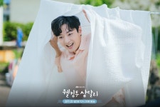 Welcome to Samdal-ri - Stills (Drama, 2023, 웰컴투 삼달리) @ HanCinema Welcome to Samdal-ri - Stills (Drama, 2023, 웰컴투 삼달리)