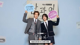 Between Him and Her - Promotion/Showcase (Drama, 2023, 남과 여) @ HanCinema Between Him and Her - Promotion/Showcase (Drama, 2023... 