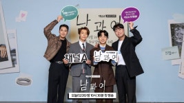 Between Him and Her - Promotion/Showcase (Drama, 2023, 남과 여) @ HanCinema Between Him and Her - Promotion/Showcase (Drama, 2023... 