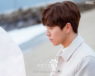 be a Dog - Stills (Drama, 2023, 오늘도 사랑스럽개) @ HanCinema A Good Day to be a Dog - Stills (Drama, 2023, 오늘도 사랑스럽개)