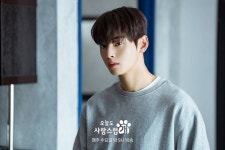 A Good Day to be a Dog - Stills (Drama, 2023, 오늘도 사랑스럽개) @ HanCinema A Good Day to be a Dog - Stills (Drama, 2023, 오늘도... 