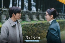 Welcome to Samdal-ri - Stills (Drama, 2023, 웰컴투 삼달리) @ HanCinema Welcome to Samdal-ri - Stills (Drama, 2023, 웰컴투 삼달리)