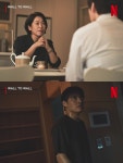 Wall to Wall - Poster (Movie, 2024, 84제곱미터) @ HanCinema Wall to Wall - Poster (Movie, 2024, 84제곱미터)