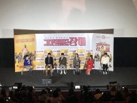 Rosebud - Picture (Movie, 2016, 그대 이름은 장미) @ HanCinema Rosebud - Picture (Movie, 2016, 그대 이름은 장미)