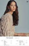 Rie Young-zin - Picture (이영진) @ HanCinema Rie Young-zin - Picture (이영진)
