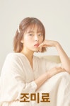 Seasoning  (Korean Drama - 2019) - 조미료 @ HanCinema :: The... Movie and Drama Database Seasoning  (Korean Drama - 2019) - 조미료