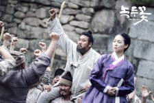 The Nokdu Flower (녹두꽃) Korean  - Drama - Picture... and Drama Database The Nokdu Flower (녹두꽃) Korean  - Drama - Picture