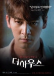 The House - Poster (Movie, 2019, 더하우스) @ HanCinema The House - Poster (Movie, 2019, 더하우스)