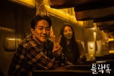 Black Dog - Picture (Drama, 2019, 블랙독) @ HanCinema Black Dog - Picture (Drama, 2019, 블랙독)