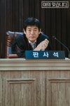 Drama Stage 2020 - I Object - Picture (Drama, 2020, 드라마 스테이지 2020 - 이의있습니다) @ HanCinema Drama Stage 2020 - I Object... 