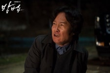 The Cursed (방법) Korean  - Drama - Picture @ HanCinema :: The Korean Movie and Drama Database The Cursed (방법) Korean  - Drama... 