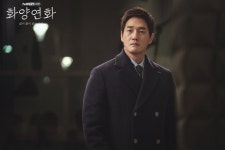 When My Love Blooms (화양연화 - 삶이 꽃이 되는 순간) Korean  - Drama - Picture @ HanCinema :: The Korean Movie and Drama Database... 