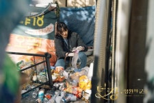 The King: Eternal Monarch (더 킹 : 영원의 군주) Korean... Eternal Monarch (더 킹 : 영원의 군주) Korean  - Drama - Picture