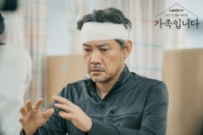 My Unfamiliar Family ((아는 건 별로 없지만) 가족입니다)... ((아는 건 별로 없지만) 가족입니다) Korean  - Drama - Picture
