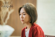 My Unfamiliar Family ((아는 건 별로 없지만) 가족입니다)... ((아는 건 별로 없지만) 가족입니다) Korean  - Drama - Picture