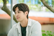 없지만) 가족입니다) @ HanCinema My Unfamiliar Family - Picture (Drama, 2020, (아는 건 별로 없지만) 가족입니다)