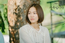 없지만) 가족입니다) @ HanCinema My Unfamiliar Family - Picture (Drama, 2020, (아는 건 별로 없지만) 가족입니다)