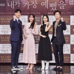 When I Was the Most Beautiful (내가 가장 예뻤을 때) Korean  - Drama - Picture @ HanCinema :: The Korean Movie and Drama Database... 