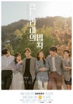 The Rule of Webdramas (Korean Drama, 2020, 웹드라마의 법칙) @ HanCinema The Rule of Webdramas (Korean Drama, 2020, 웹드라마의... 