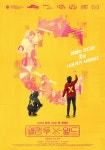 Welcome to X-world (Korean Movie, 2019, 웰컴 투 X-월드) @ HanCinema Welcome to X-world (Korean Movie, 2019, 웰컴 투 X-월드)