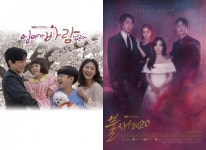 SBS Drama Awards 2020 Nominees - Dramas @ HanCinema :: The Korean Movie and Drama Database SBS Drama Awards 2020 Nominees - Dramas